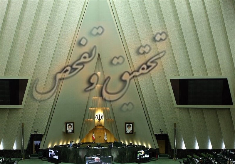 تحقیق و تفحص‌های مجلس دوازدهم در اجلاسیه اول